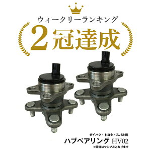 [JX^ L175S LA100S LA150S _Cnc A nuxAO E2Zbg ABSZT[t HV02 HV08͑864~͗ւɂȂ邽ߓ1TԂقǂ܂B