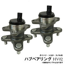 楽天市場】l175s ハブベアリング 左右の通販