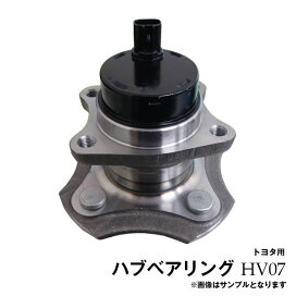 楽天市場】 ハブベアリング > ベアリングメーカー一覧 > トヨタ TOYOTA  