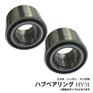 MR���S�� MF21S MF22S MF33S �t�����g �n�u�x�A�����O 2�Z�b�g HV31 ��ABS�����ԗp������E�����͑���1,720�~������͗��ւɂȂ邽�ߓ�����1�T�Ԃقǂ�����܂��B