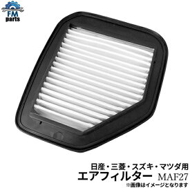 エブリイ DA17V DA17W エアフィルター エアエレメント MAF27 スズキ
