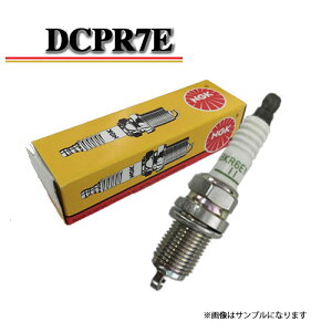 ylR|XzNGK Xp[NvO NGKiԁFDCPR7E@DENSO݊iԁFXU22EPR-U@LC DA62T DA63T DA65T