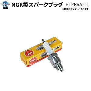 �y�l�R�|�X�zNGK�� �X�p�[�N�v���O PLFR5A-11 �X�g�b�NNo.2715