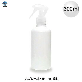 楽天市場 アルコール用 ガンスプレー容器の通販