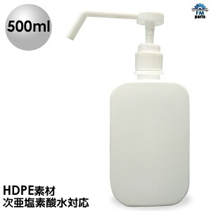Xv[e 500ml |v ZxAR[Ή f_Ή lߑւp HDPE x|G` Xv[{g  ې |e |{g