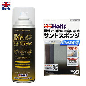 Holts (zc) wbhCg tBjbV[  ThX|W3Zbg Ɩp 150ml R[eBO MH11600 ThX|W MH963 ͑864~