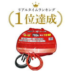 Ɩp ɑ u[X^[P[u 10m a15mm 12V 24V y ʎ ^gbN oX @ d@ D ɑ WvX^[^[  obe[ GW Ɩp P[Xt HA-10