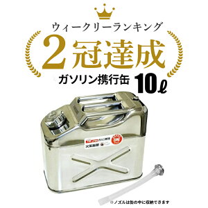 yzK\gs 10L XeX gs mYt c^^Cv 0.8mm 278mm×345mm×s173mm UNmFς h@Ki K\^N SUS304 (18Cr-8Ni 18-8XeX