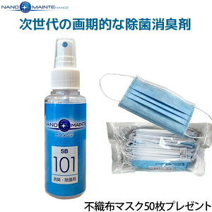 yX[p[SALEzyzsDz}XN50v[g V^ECX΍ f_鏜ۗ  L ʂԎ ɂ₳ Jr΍ ime SB101 100ml |