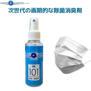 yzV^ECX΍ f_鏜ۗ  L ʂԎ ɂ₳ Jr΍ ime SB101 100ml |͑846~