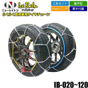 yz^C`F[ ȒP Xm[`F[ 2{Zbg vEX Wj[ GOh Ȃ 9mm 175/80R16 205/70R15 215/65R15 195/60R17215/55R16 205/55R17 225/50R16 215/50R17 225/45R17 245/40R17 215/45R18 