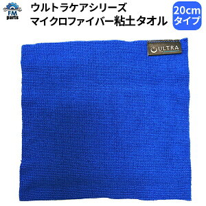 Sy^I SƂ NC^I }CNt@Co[NX S E o[NX }CN sb`^[  |@20cm×20cm@t`Ȃ