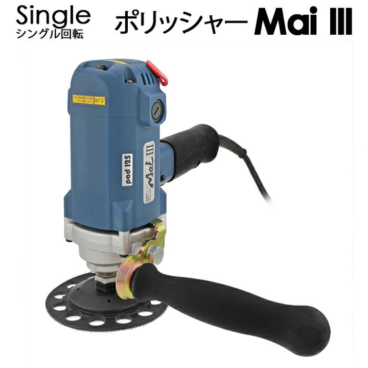 楽天市場】【送料無料】ケイテック kei Mai III 右利き用 左利き用 可  