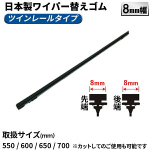 ylR|Xz3{܂œ\ TCYIׂ Cp[ւS 8mm@F550mm 600mm 650mm 700mm { փS