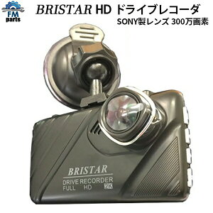 �y�Q�����Z�[�� ����100�I�z�h�����R �h���C�u���R�[�_�[ 300����f ���掿 SONY�������Y G�Z���T�[ ���Ԍ��m ���ԊĎ� LED�M���Ή� ���掿�^�� 1920×1080 FULLHD�@���N�[�|���ΏۊO���i������E