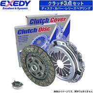 ロードスター ND5RC 6MT マツダ クラッチディスク MZD053U クラッチカバー MZC664 レリーズベアリング CB…