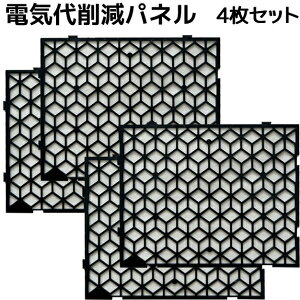 yző47dC팸 AIR ECO GAGR GARߓdpl 4Zbg GARɐݒu邾 dC啝Jbg 8`10Ngp\ tȒP CN[ 擾ςݓV