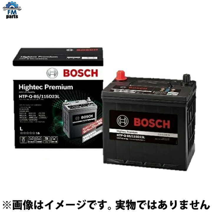 楽天市場】【要在庫確認】BOSCH ボッシュ バッテリー HT-Q-100/100D23L 
