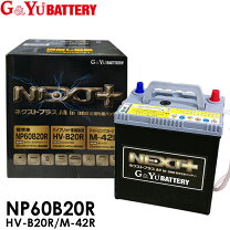 楽天市場】g&yu np60b20r m－42r hv－b20rの通販