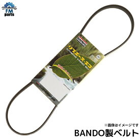 ノア / ヴォクシー ZRR70G ZRR70W ZRR75G　ZRR75W バンドー ( BANDO ) ファンベルト 【リブエース・エコ】 6PK1230