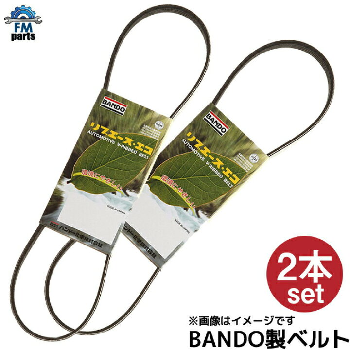 ワゴンR、4wdスカイブルーチェンベルト