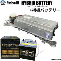 楽天市場】プリウスzvw30補機バッテリーの通販