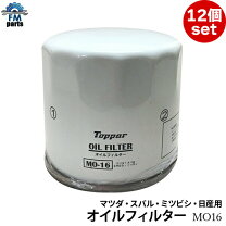 楽天市場】パーシャルオイルフィルターの通販