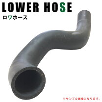 楽天市場】ラジエーターホース（冷却系パーツ｜パーツ）：車用品<車 
