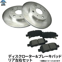 楽天市場】ティアナ j32 ブレーキローター ットの通販