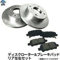 楽天市場】m35 リア ブレーキパッド ステージア 日産の通販