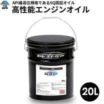 楽天市場】20l ミカド オイルの通販