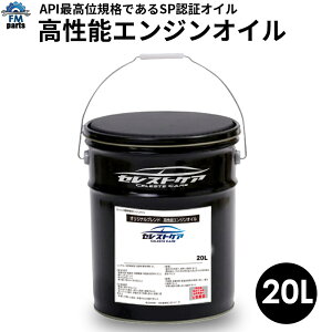 GWIC 20L SYNTHE GXez5W-30 DL-1 GIII+EST \ TEREXS@ւ̔s@N[|ΏۊOi