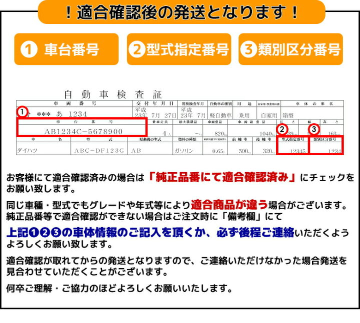 楽天市場】キャスト LA250S LA260S フロント ブレーキ ディスク 