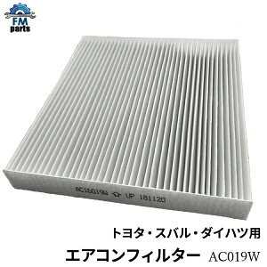 エアコンフィルター 車用エアコンフィルター 通販 価格比較 価格 Com