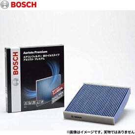 BOSCH エアコンフィルター ジムニー JB64W / ジムニーシエラ JB74W スズキ AP-S10 抗ウイルスタイプ 抗菌 脱臭 クリーンフィルター アエリストプレミア ボッシュ 冷房 換気対策