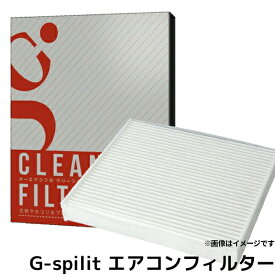 タント タウンエース モコ キャロル ステラ プレオ ダイナ エアコンフィルター SAC-0002 【参考品番】DENSO：DCC7003