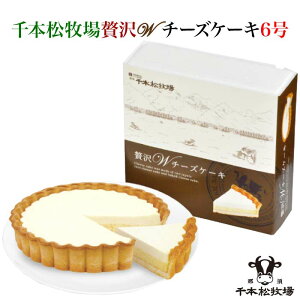 ߐ{{q ґW`[YP[L 6 5021b  Natural Gift 蕨ɍœK 2̃`[YP[L𓯎ɖ킦 ґȖ킢 ⓀۑȂ̂ ؂蕪ĐHׂɁ  Ε 