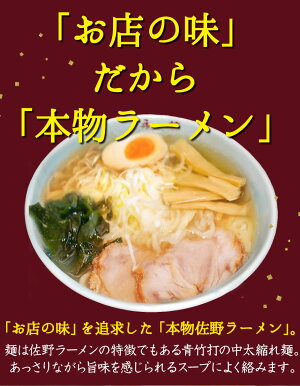 楽天市場 佐野ラーメン有名店 永華 の濃縮佐野ラーメン 一人前 8 具材なし 送料込 栃木県産品 佐野市 福田屋百貨店エフ ネット プラザ