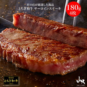 ̓XIi Ƃa ƂaT[CXe[L 180g×4b{B f炵_炩Ƃ낯悤ȑ~̂ƂaT[CXe[L Xe[L\[X