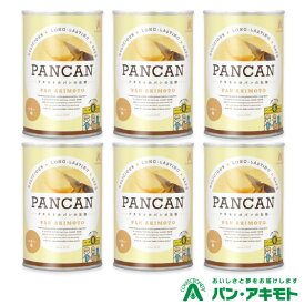 【ご注文殺到の為お届けまで4-5週間前後】パン・アキモト パンの缶詰 PANCAN バター 6缶セット ｜ 長期保存13ヶ月 非常食 防災 備蓄 備蓄食 栃木県産品 那須塩原市