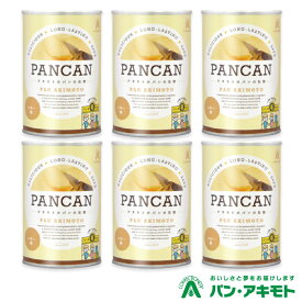 パン・アキモト パンの缶詰 PANCAN バター 6缶セット ｜ 長期保存13ヶ月 非常食 防災 備蓄 備蓄食 栃木県産品 那須塩原市 【ご注文殺到の為お届けまで2週間前後】