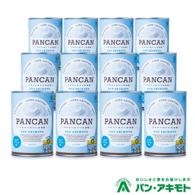 パン・アキモト パンの缶詰 PANCAN ミルククリーム 12缶セット ｜ 長期保存13ヶ月 非常食 防災 備蓄 栃木県産品 那須塩原市 【ご注文殺到の為お届けまで4-5週間前後】