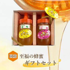 Y ݂͂ Ƃ R 150g 2{Zbg b Ȗ،Yi s V牮{IX Y I ݂͂ HONEY   H M XC[c hN H  Ƃ񂪂e