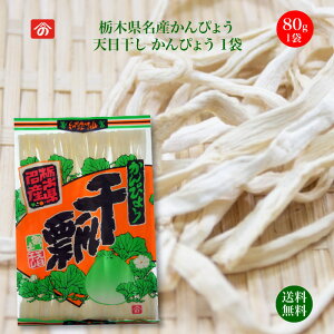 i V҂傤 80g 1 b Ȗ،Yi O쒬 򏤓X ҂傤 [ Y Y JVEEJEEES H@ۖLx Yi  ϕ i T_ aH