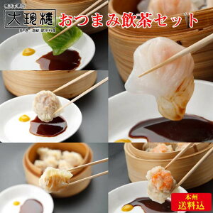 l؊X 咿 ܂݈Zbg nƏa22NVܓXi̖ [{B] [_ސ쌧 ls] nO