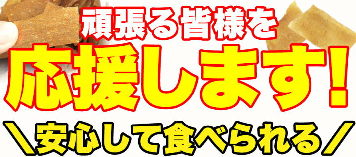 1909円 トレンド 10 3 9:59までポイント5倍1日限定クーポン配布中 ダイエット中のおやつに こんにゃくチップ200g≪常温≫ 1909円 トレンド 10 3 9:59までポイント5倍1日限定クーポン配布中 ダイエット中のおやつに こんにゃくチップ200g≪常温≫