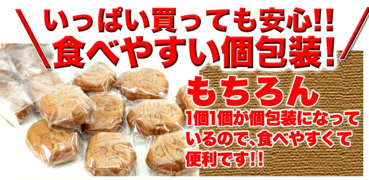 訳あり 人形焼どっさり６０個 ２０個入り ３袋