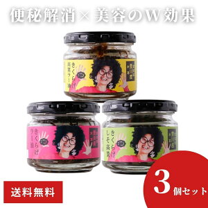 ؎̂X ؎̒ώ rl߃MtgZbg 3Zbg m ؎ ֔ e 