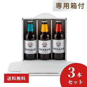 ym̃Ntgr[zTOSACO 3{Zbg b mYi nr[ yY 蕨 ݔ Mtg ̓  Ε