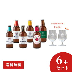 ym̃Ntgr[zTOSACO | Let's EnjoyITOSACOijZbgb mYi nr[ yY 蕨 ݔ Mtg ̓  Ε